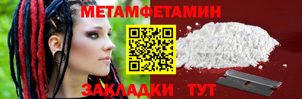 АМФ 97%  Вход с VPN  АМФ  Норильск  Амфетамин 