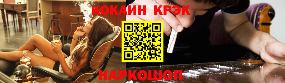 Cocaine Columbia Норильск