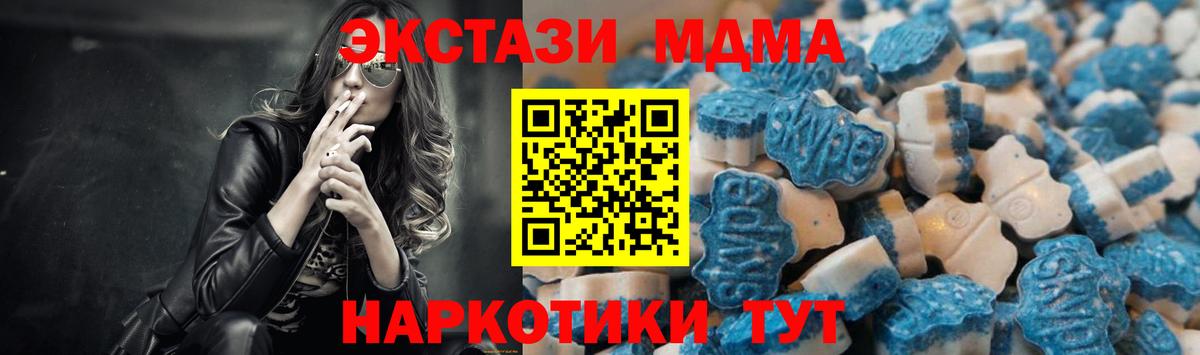 Экстази mix Норильск