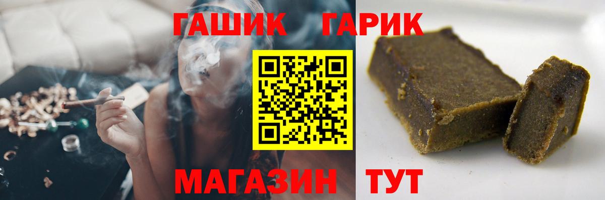 Гашиш  ГАШИШ хэш  Норильск  Вход с VPN  ГАШИШ VHQ 
