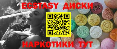 марки nbome Татарск