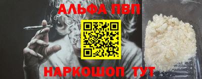 альфа пвп Тара