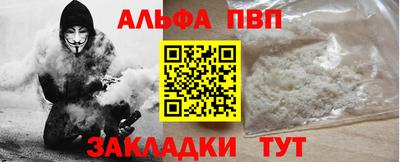марки nbome Татарск