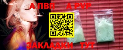 альфа пвп Тара