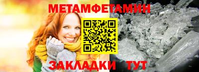 марки nbome Татарск