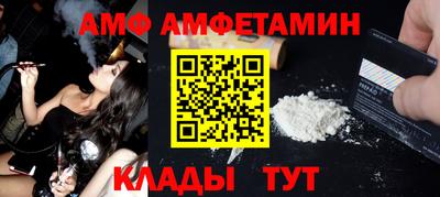 альфа пвп Тара