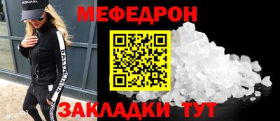 альфа пвп Тара