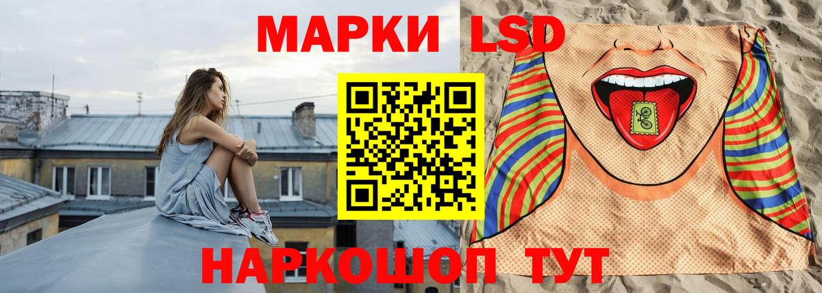 Норильск  Лсд 25 экстази кислота  LSD-25 экстази ecstasy  Вход с VPN 