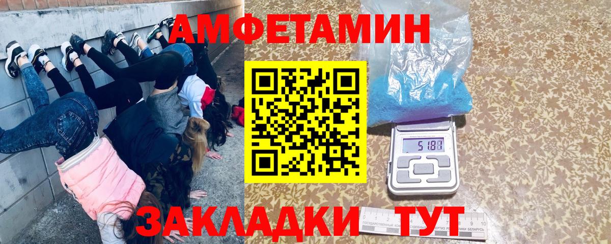 МЕТАМФЕТАМИН Methamphetamine  Метамфетамин  МЕТАМФЕТАМИН Methamphetamine  Норильск  Вход с VPN 