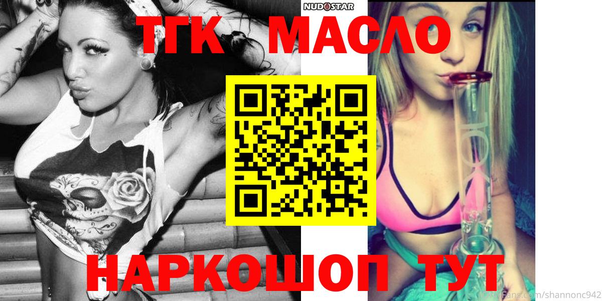 МАРИХУАНА Норильск