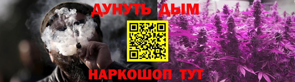 Шишки марихуана White Widow Норильск