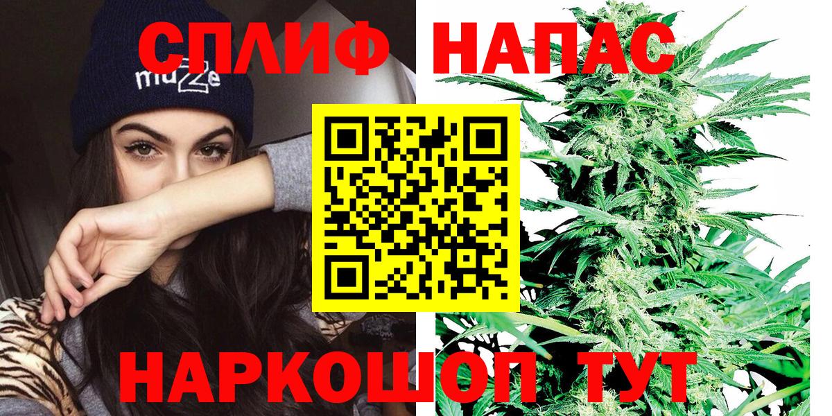 МАРИХУАНА Ganja  Бошки Шишки AK-47  Норильск  Бошки Шишки Ganja  Вход с VPN 